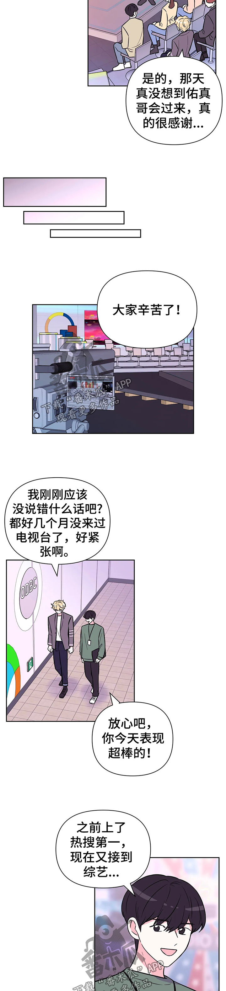 第49话1