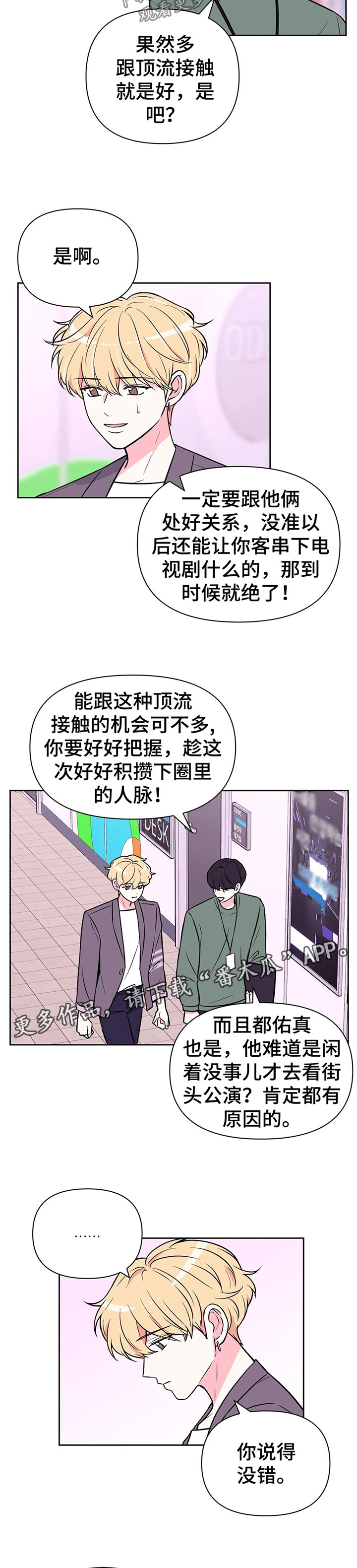 第49话2