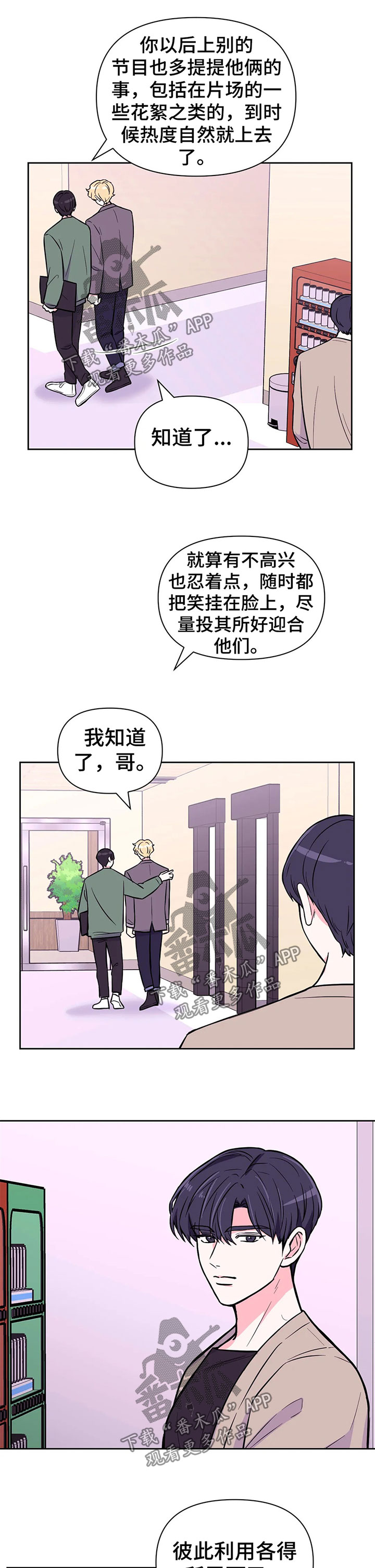 第49话4