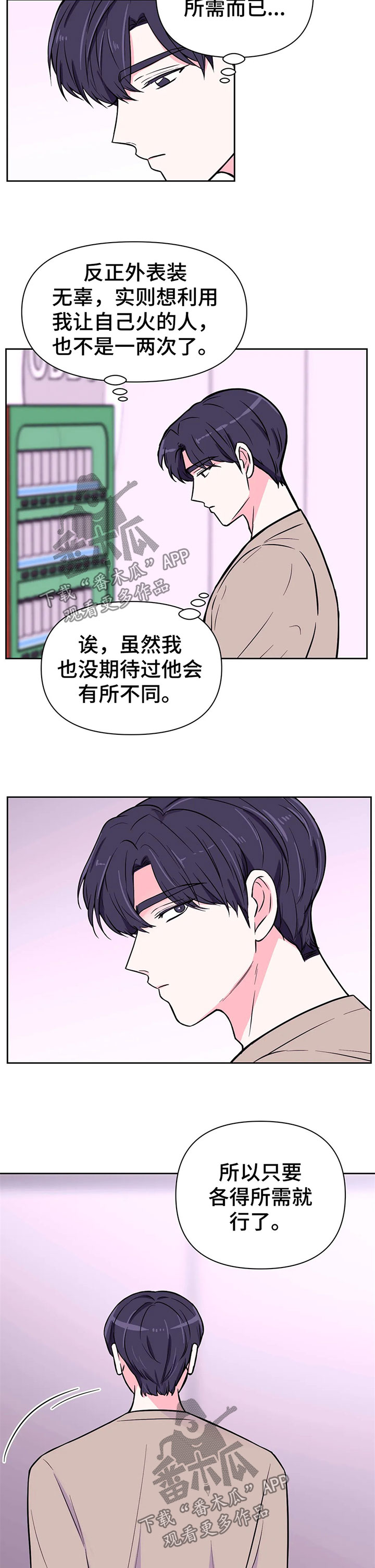 第49话5