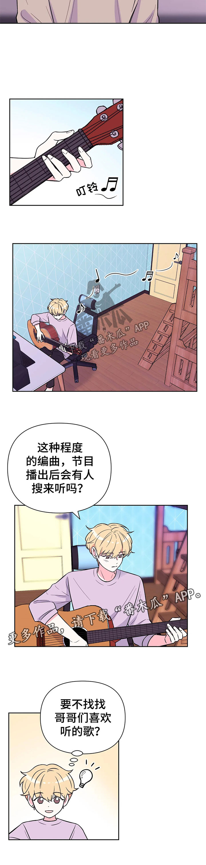第49话6