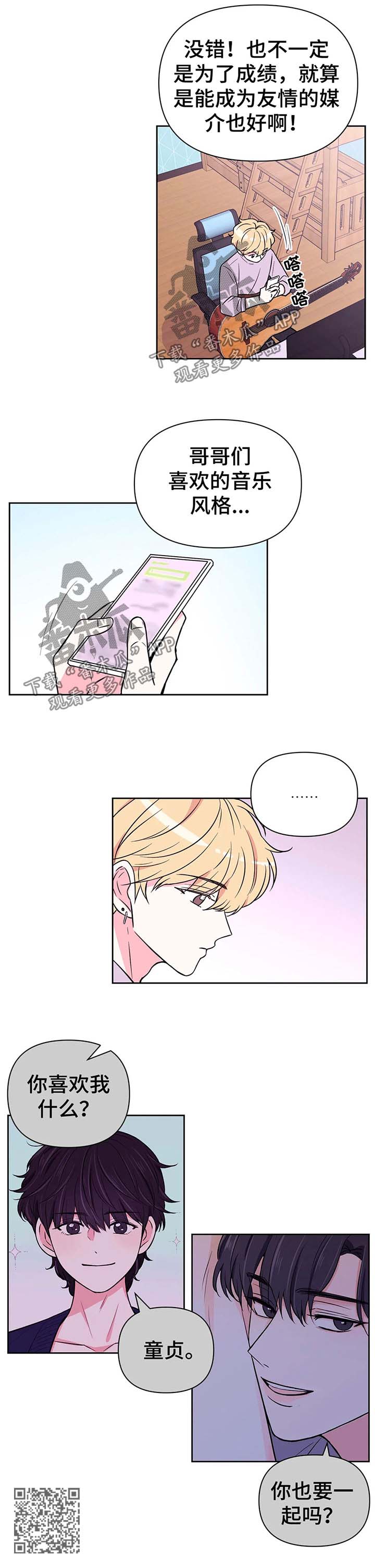 第49话7