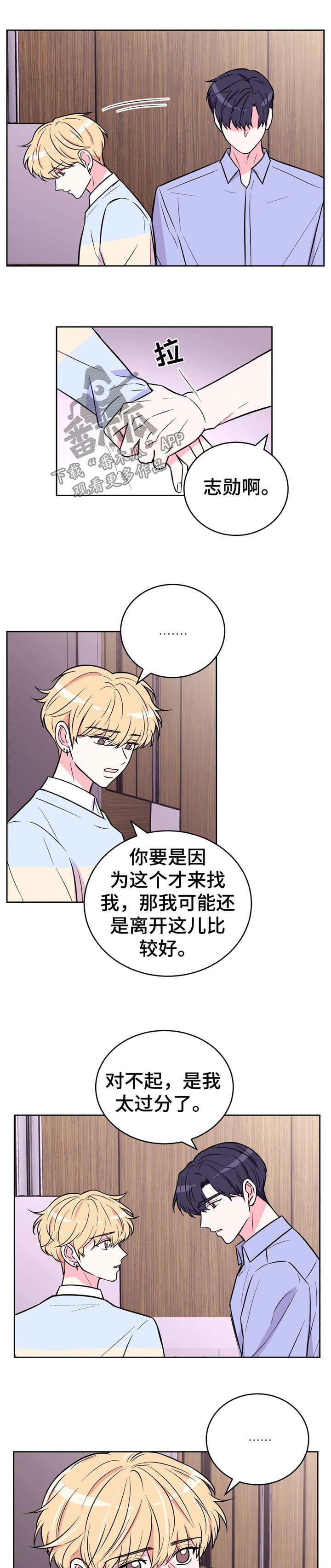 第48话0