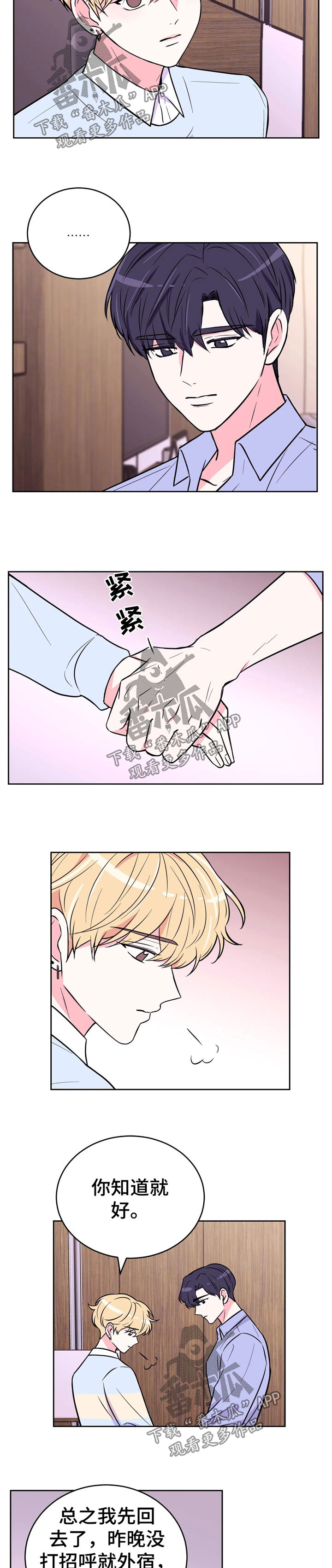 第48话1