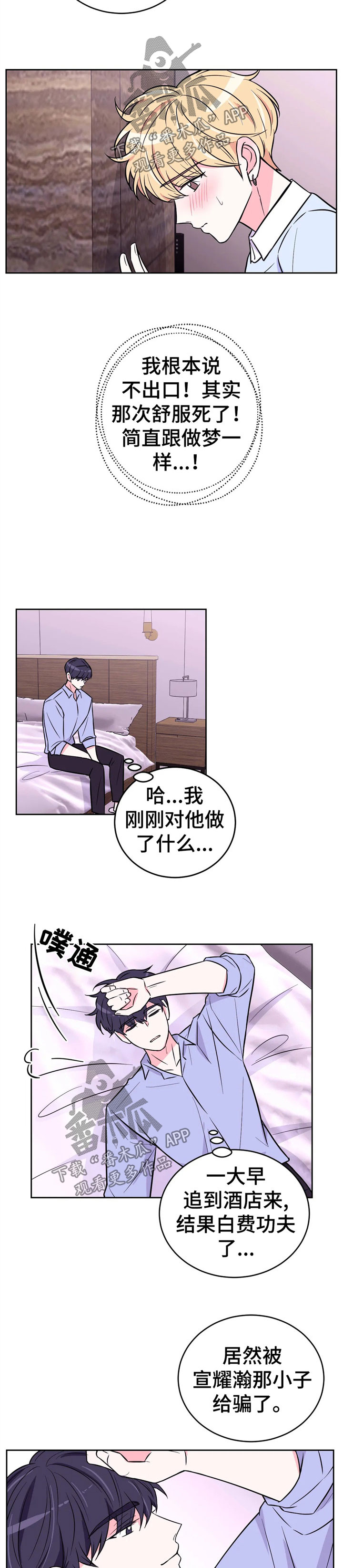 第48话5
