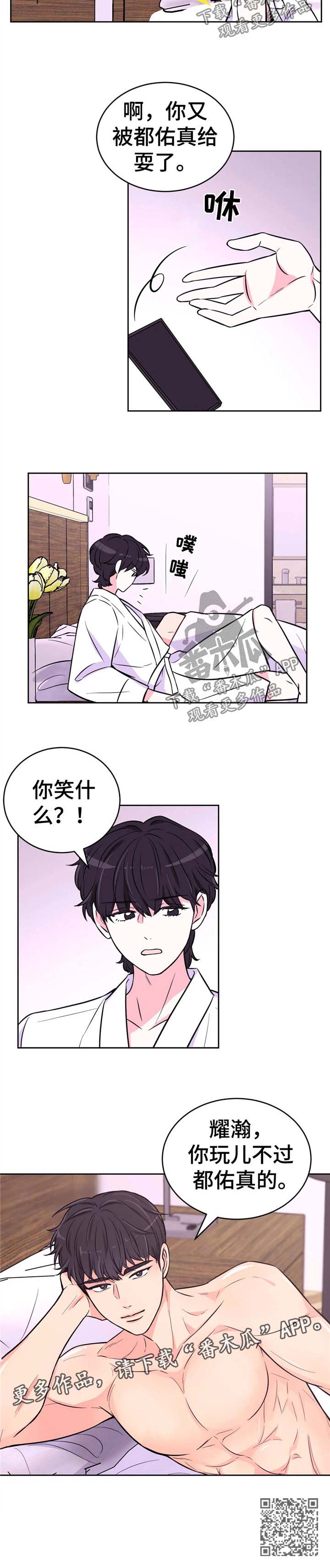 第48话7