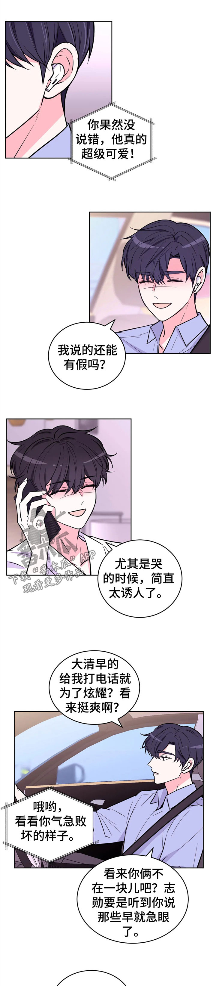 第47话0