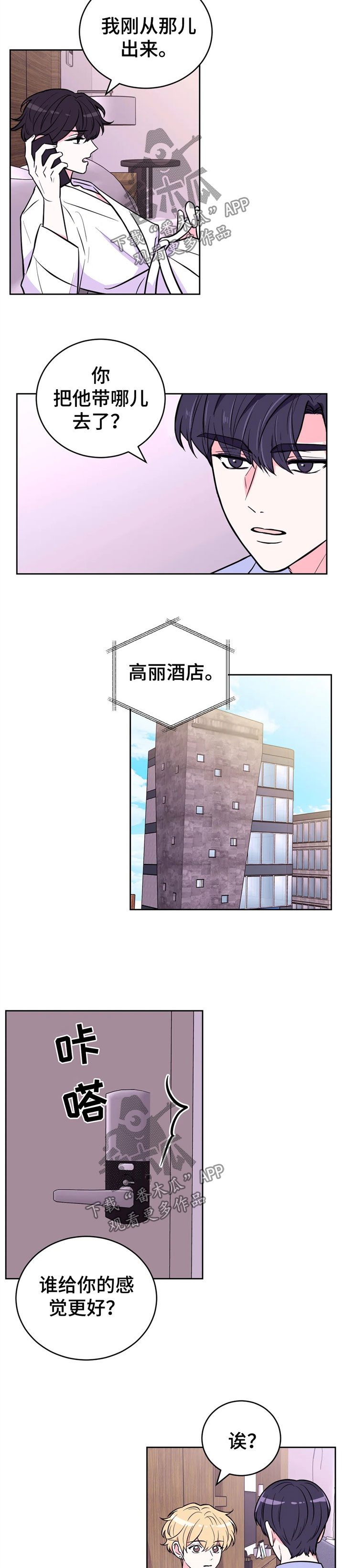 第47话1