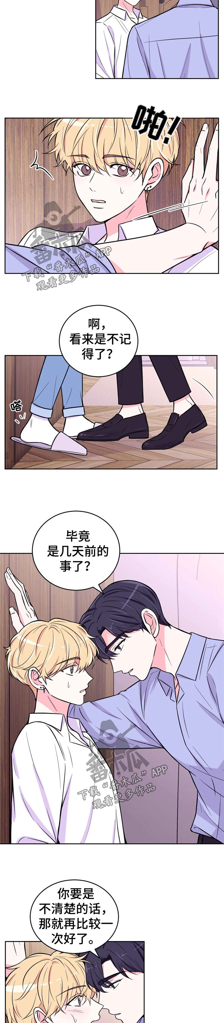 第47话2
