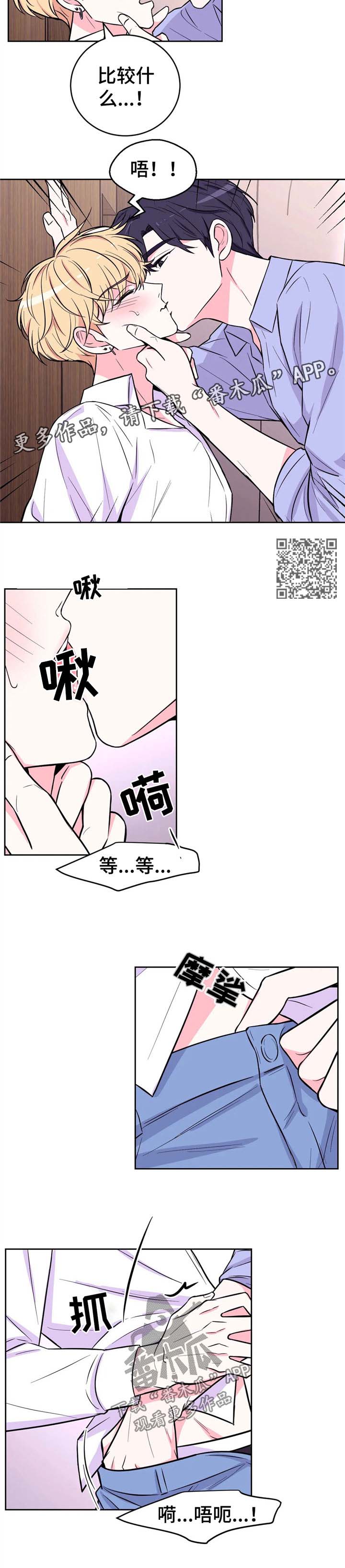 第47话3