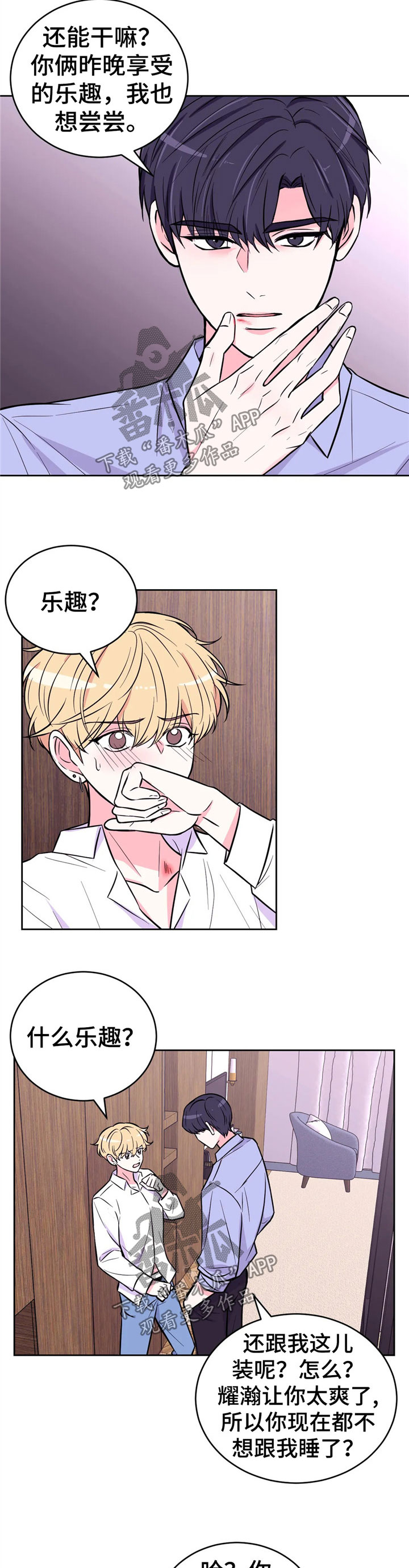 第47话5