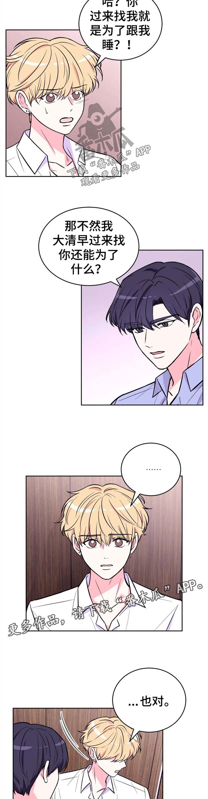 第47话6