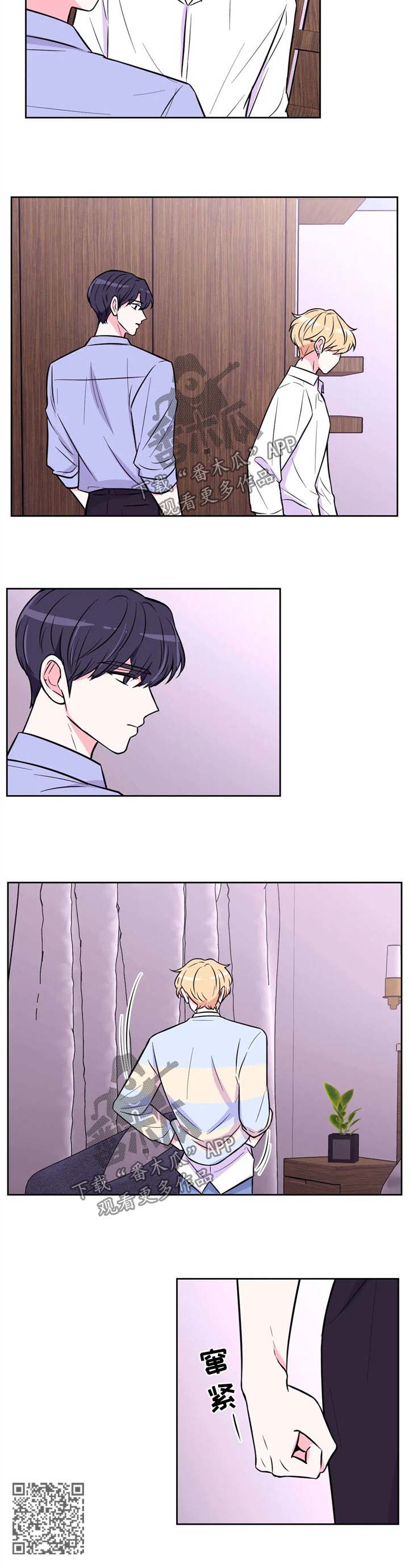 第47话7