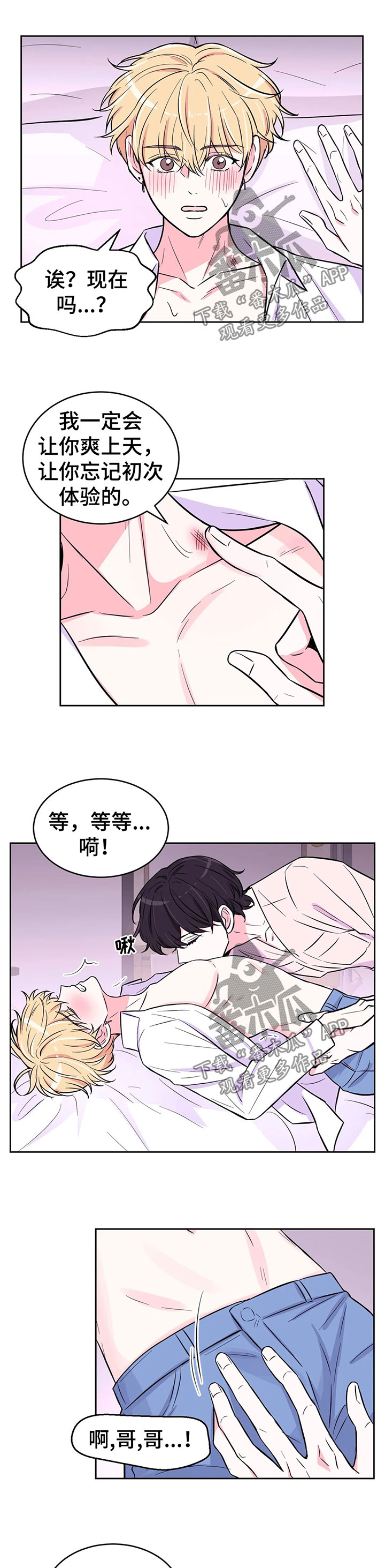 第46话0