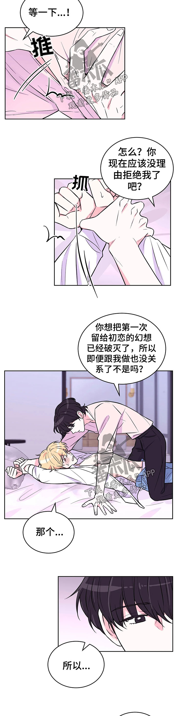 第46话1