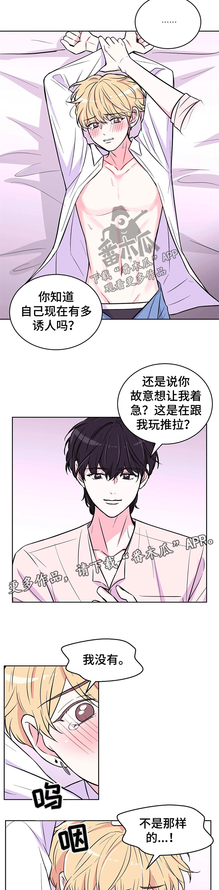 第46话2