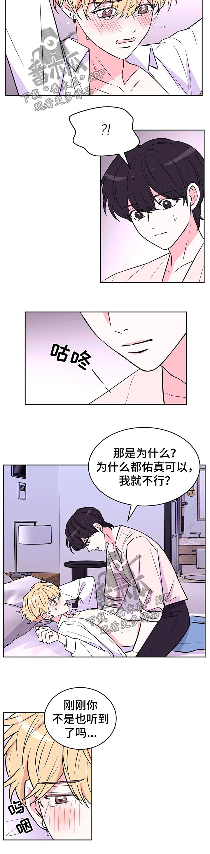 第46话3