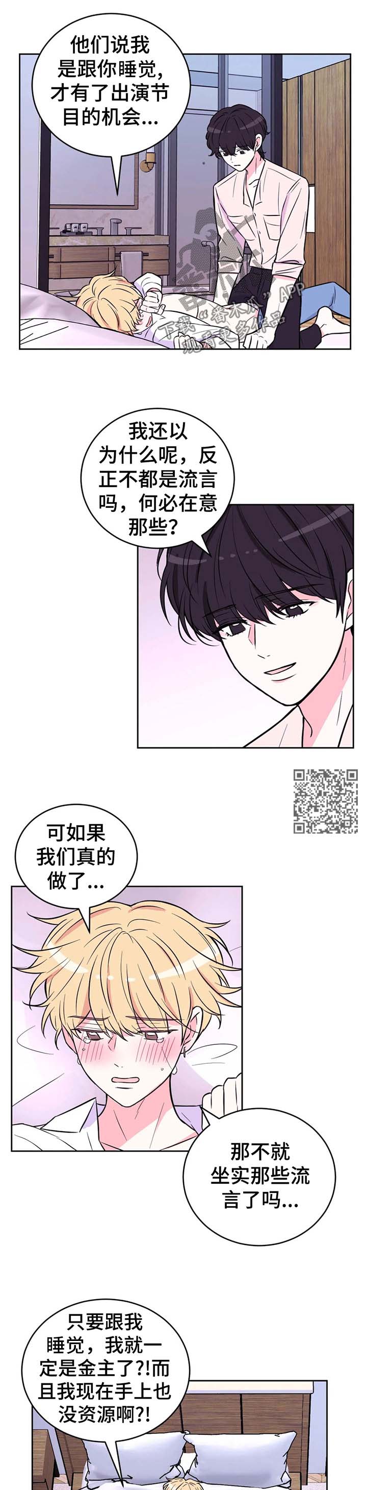 第46话4
