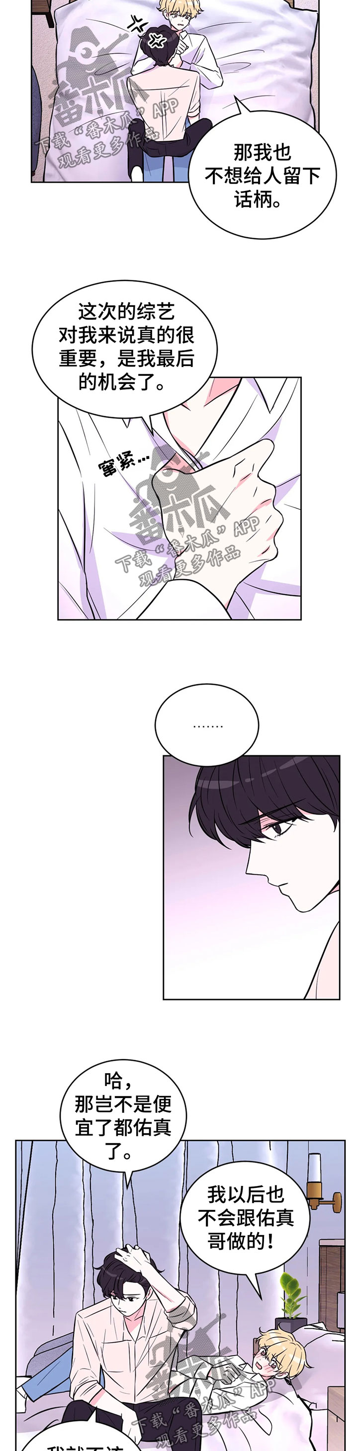 第46话5