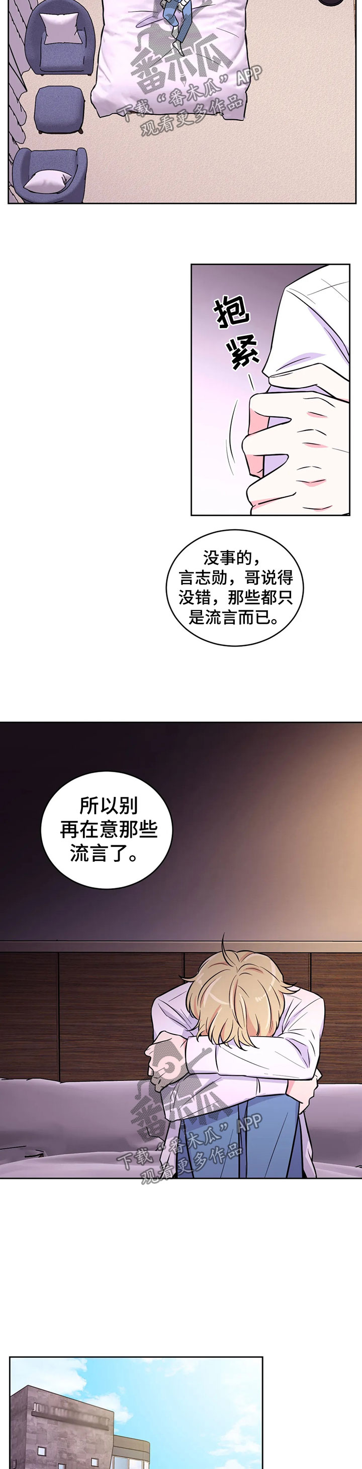 第46话7