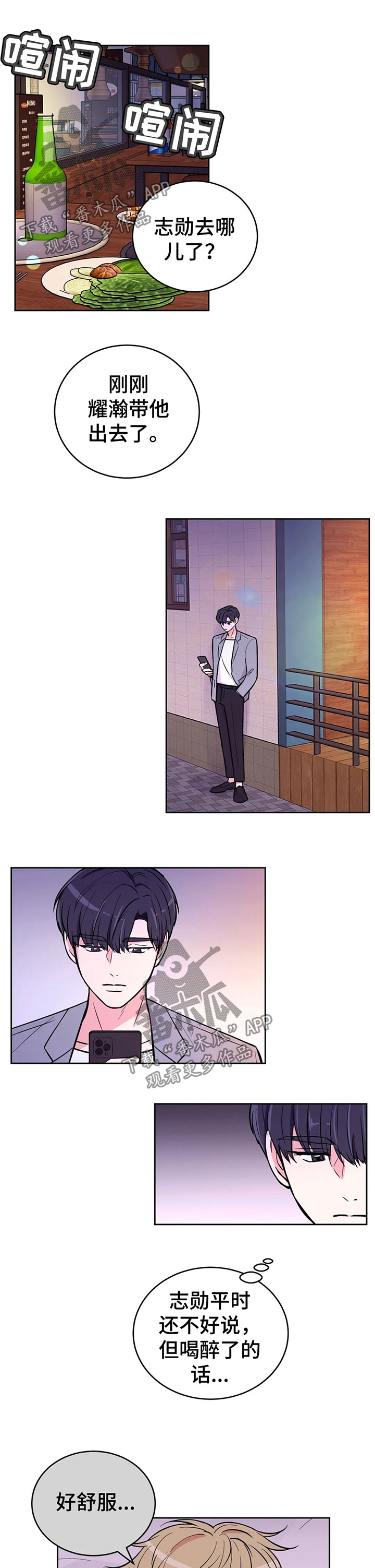 第45话0