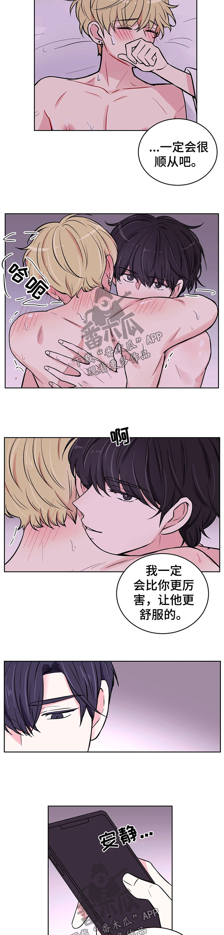 第45话1