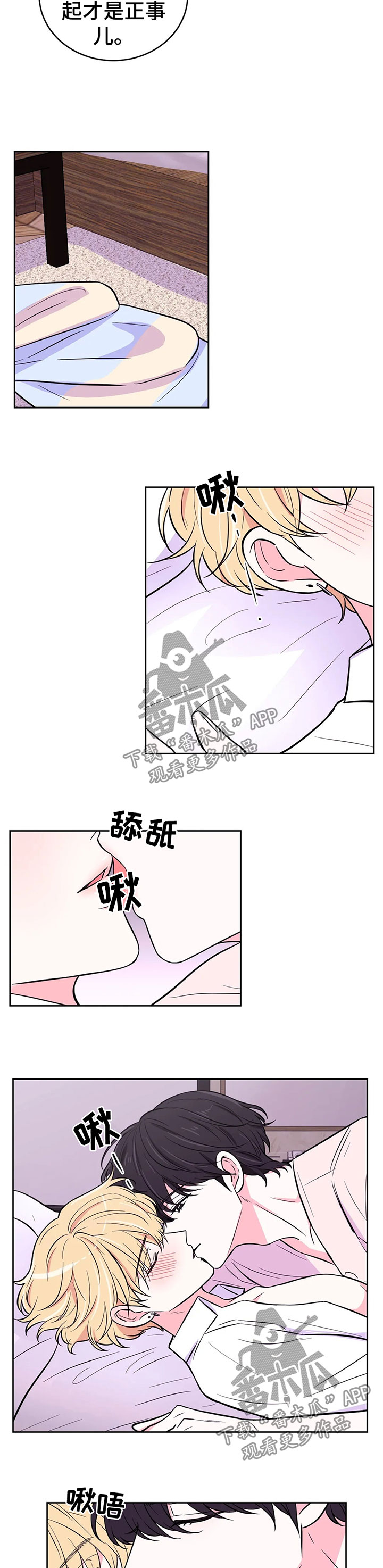 第45话5