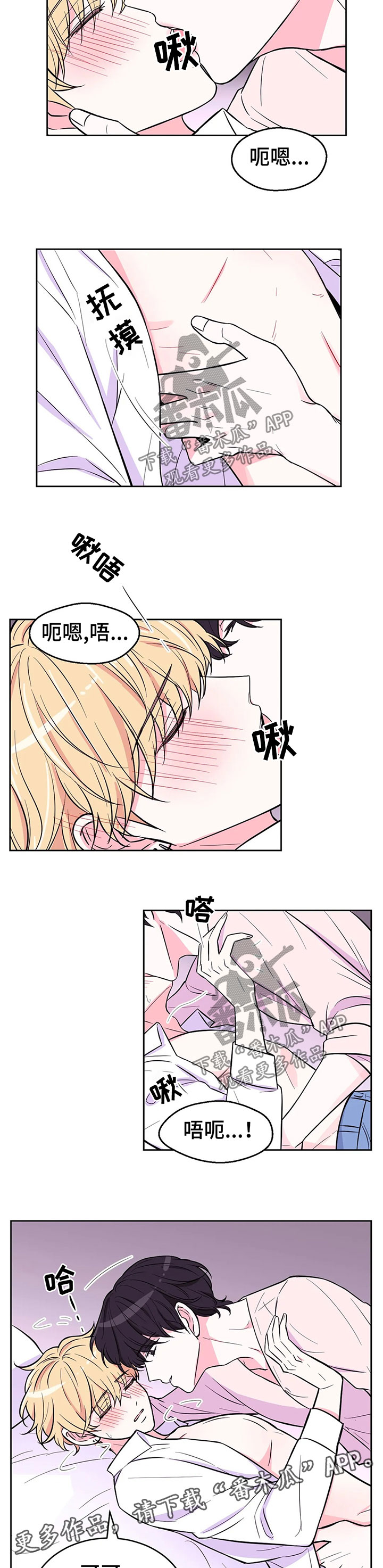 第45话6