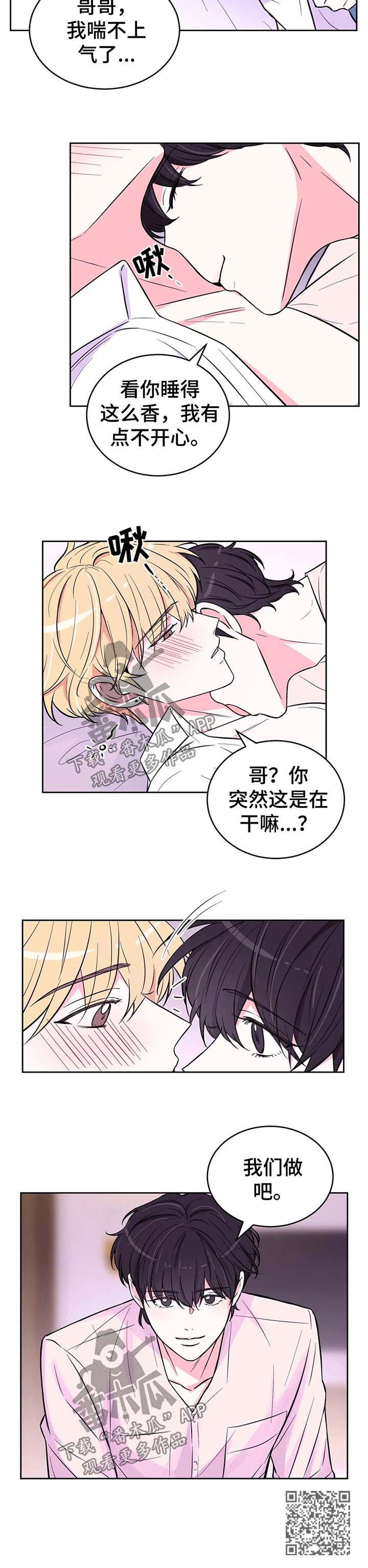 第45话7