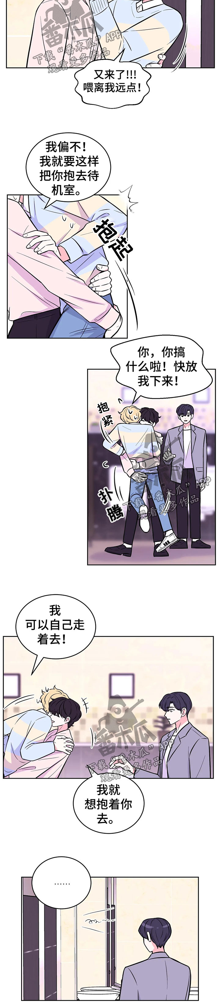 第44话1