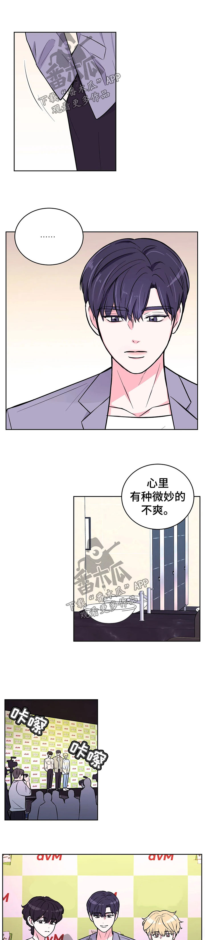 第44话2