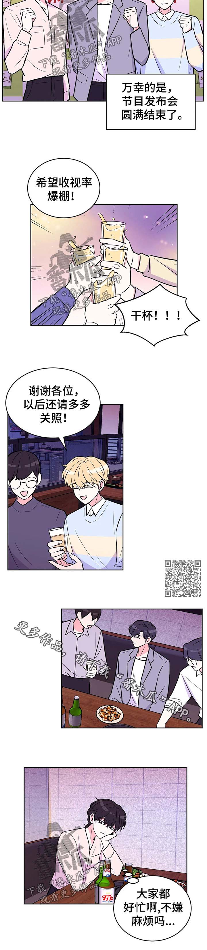 第44话3