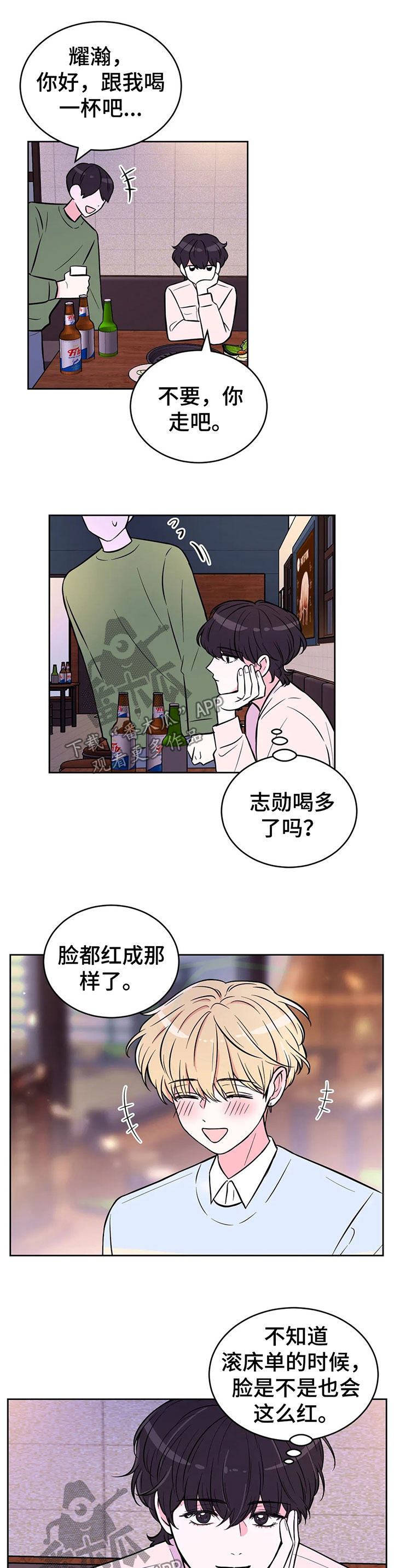 第44话4