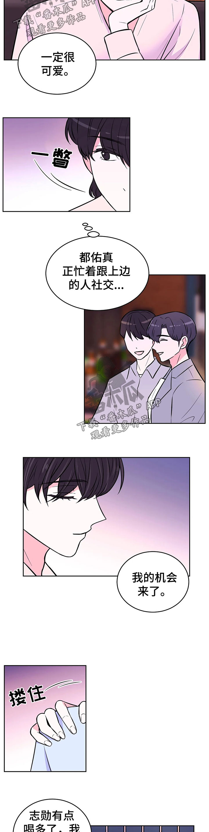 第44话5