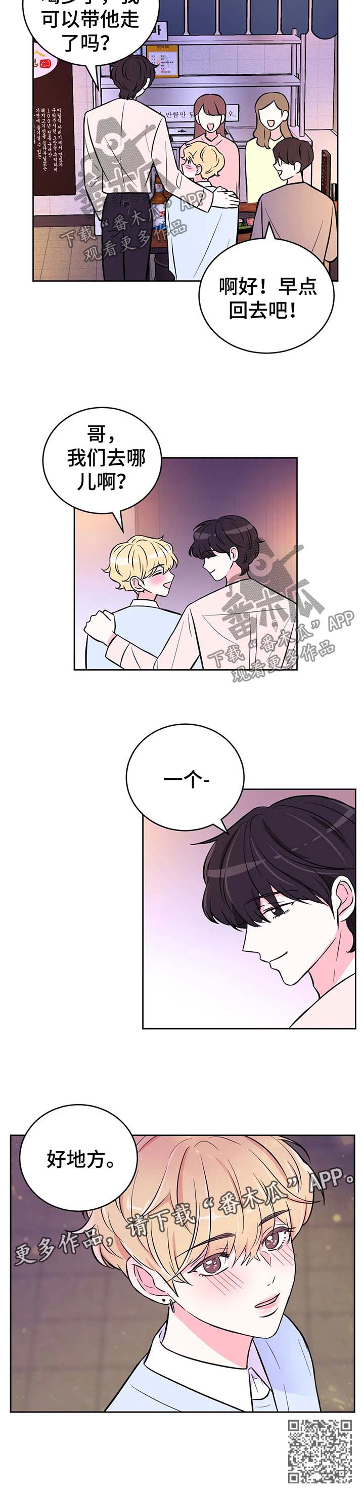 第44话6