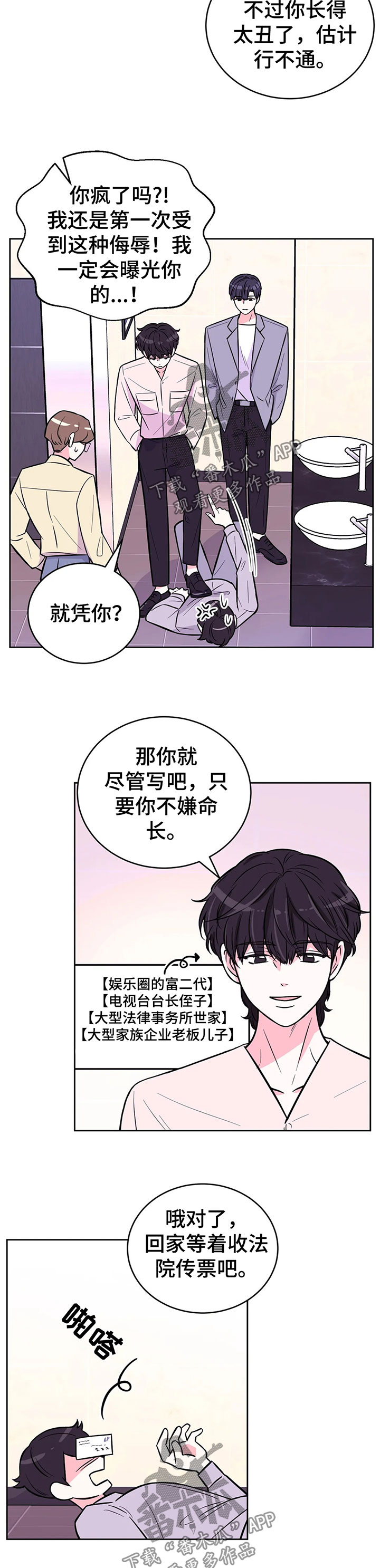 第43话1