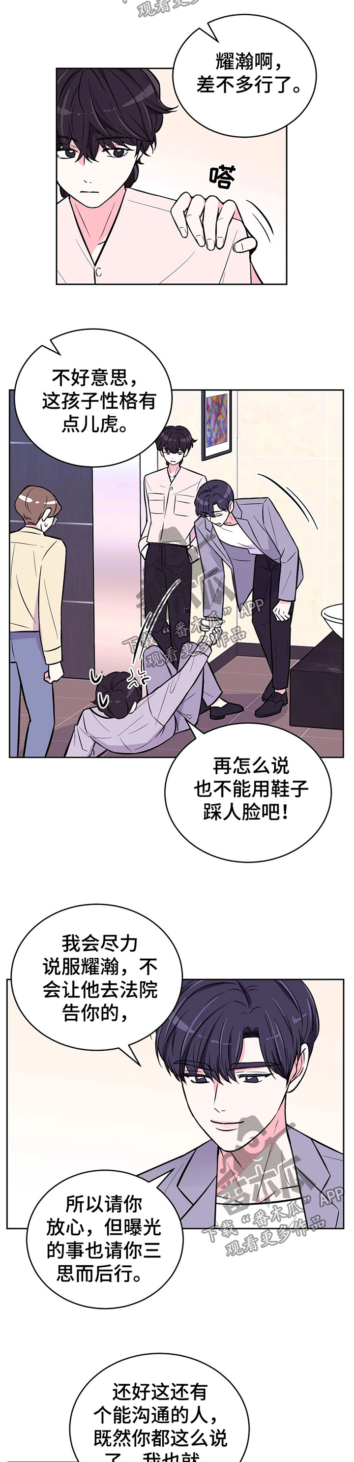 第43话2