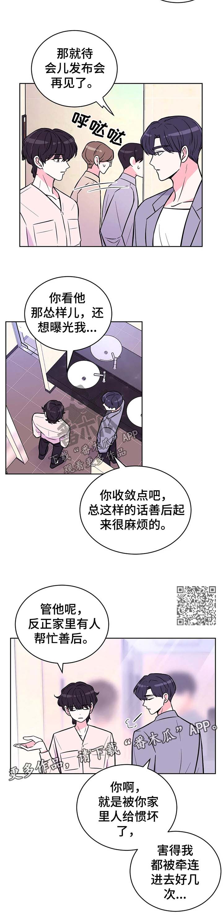 第43话4