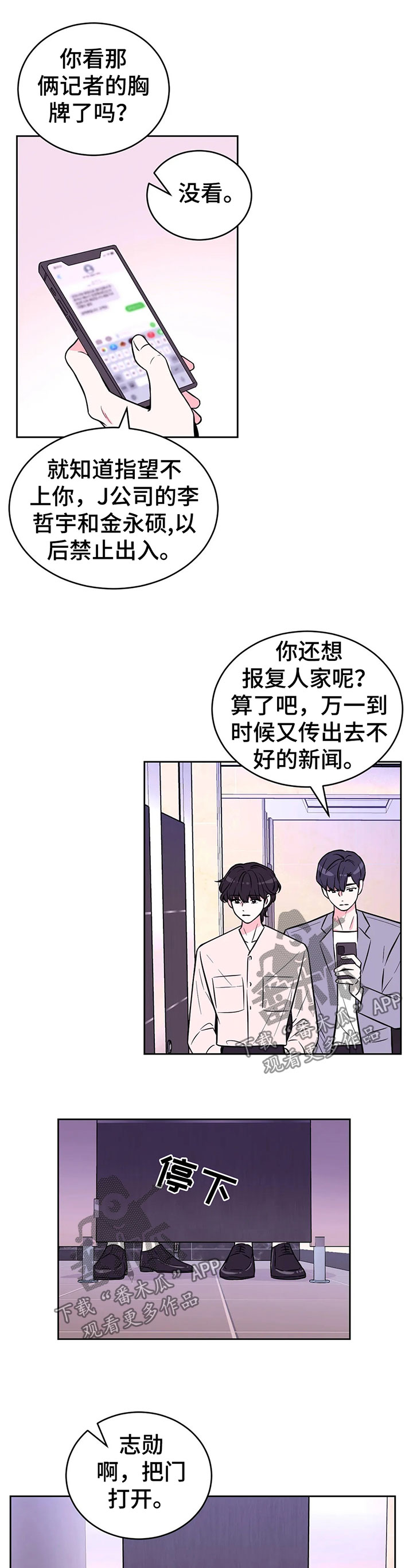 第43话5