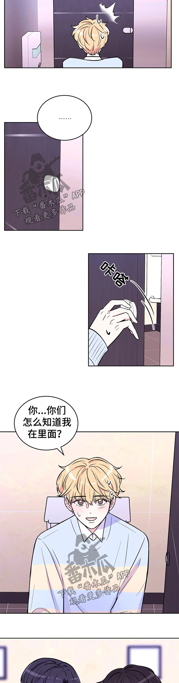 第43话6