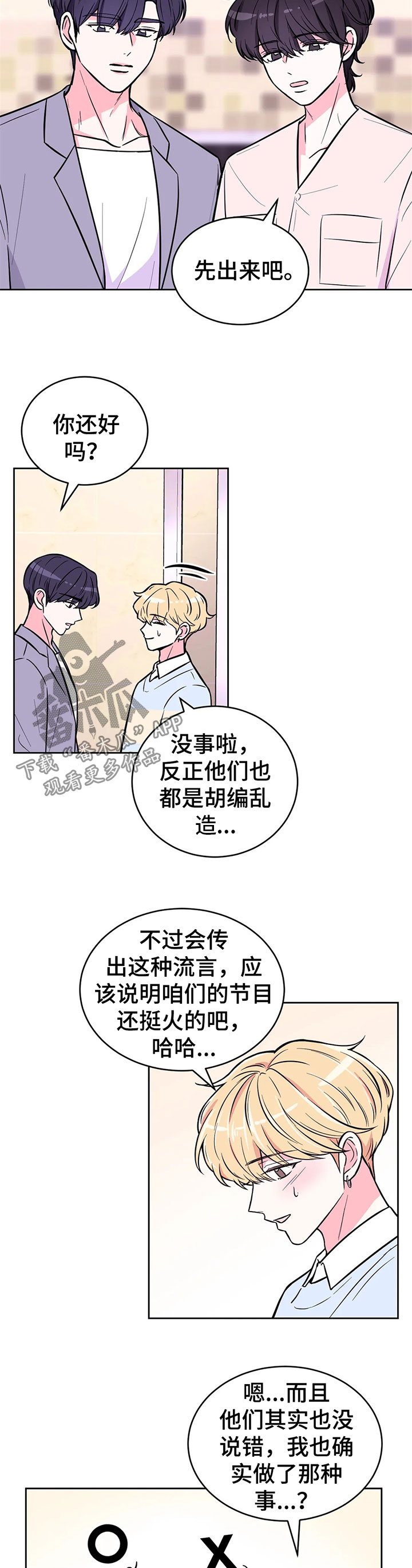 第43话7