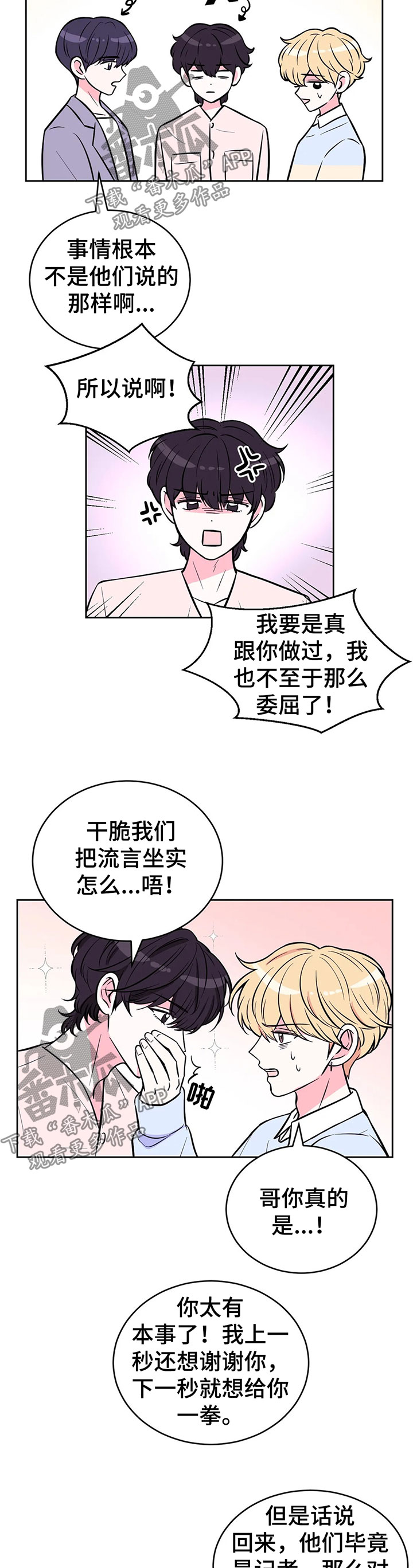 第43话8