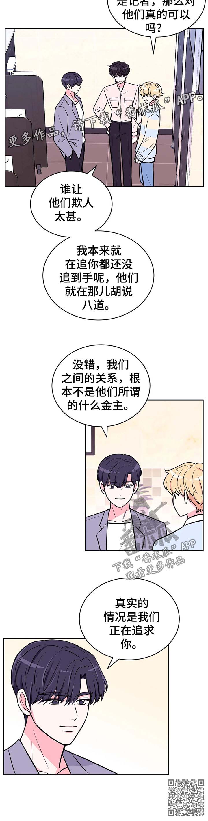 第43话9