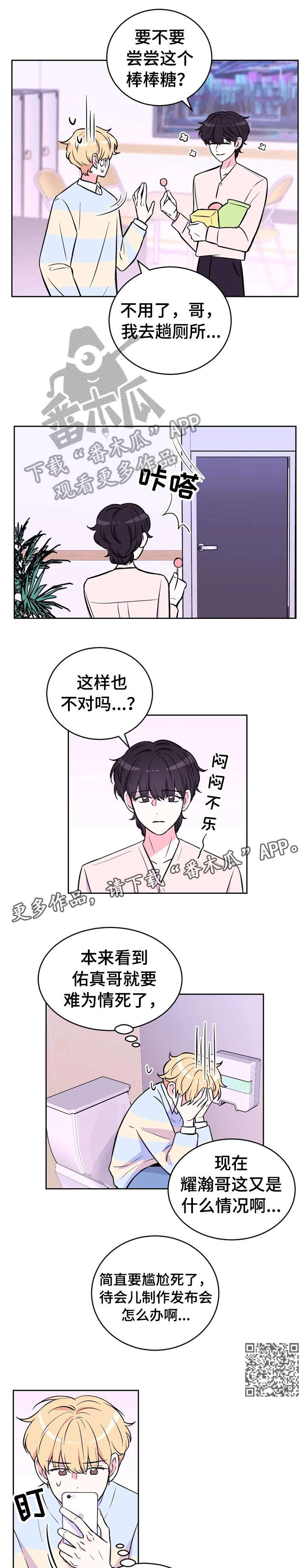 第42话3
