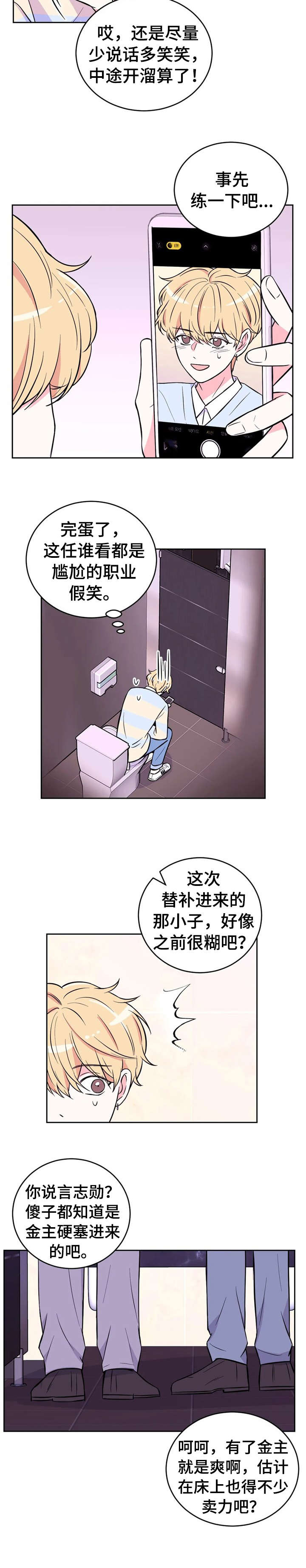第42话4