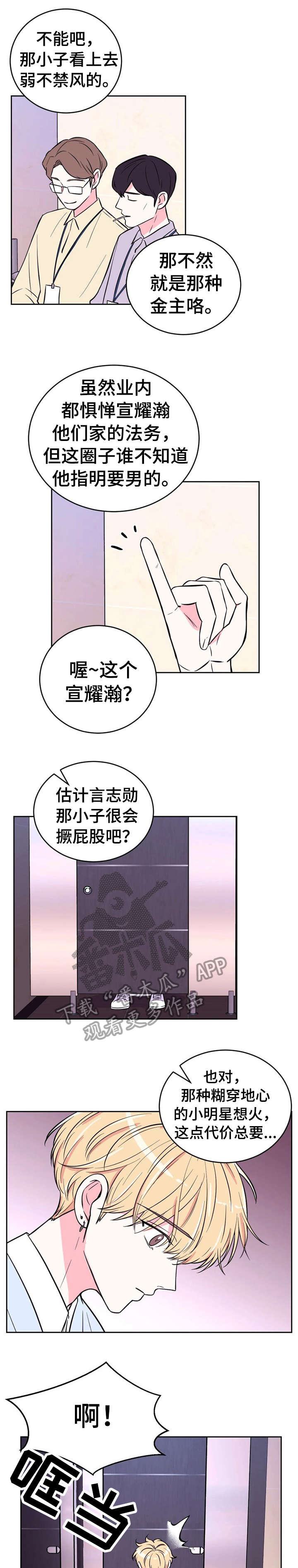 第42话5