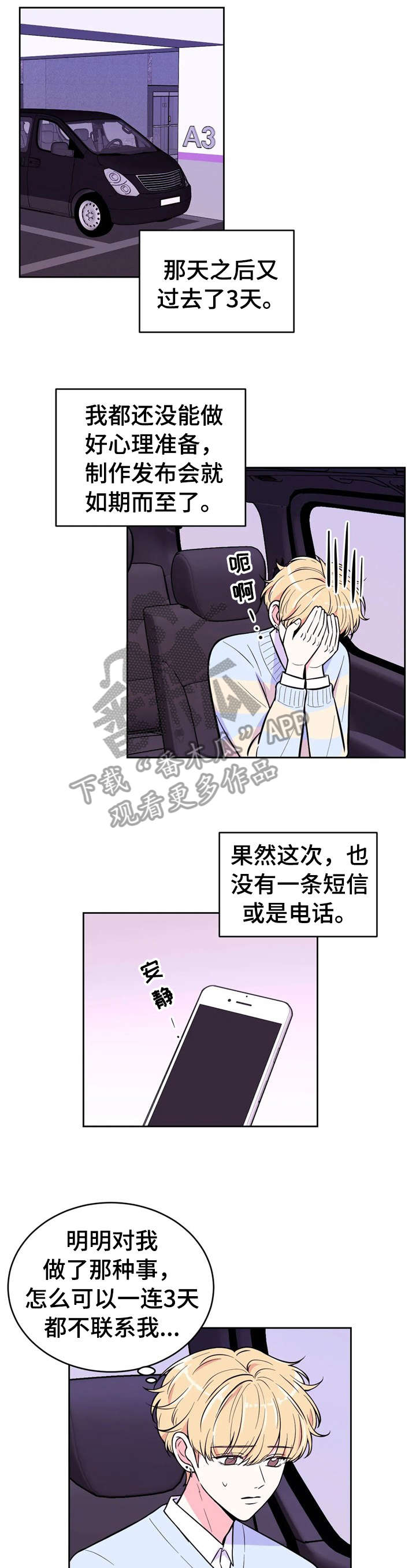 第41话0