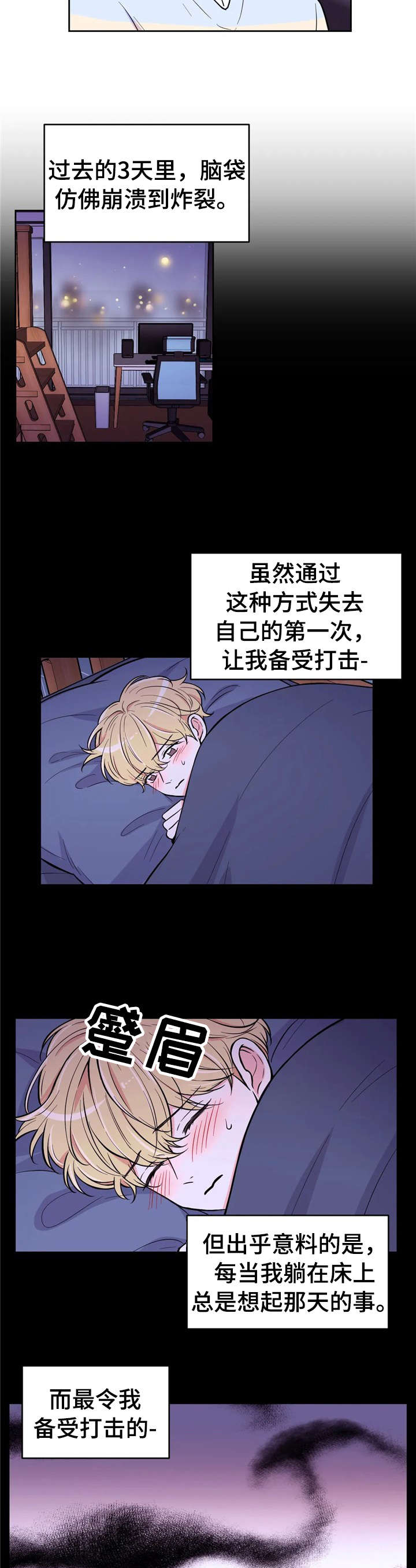 第41话1