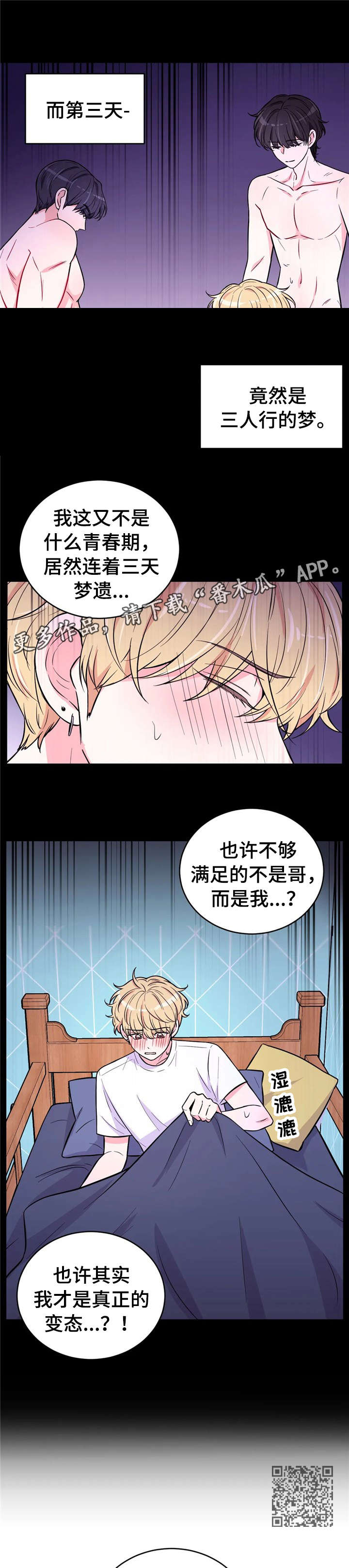 第41话3