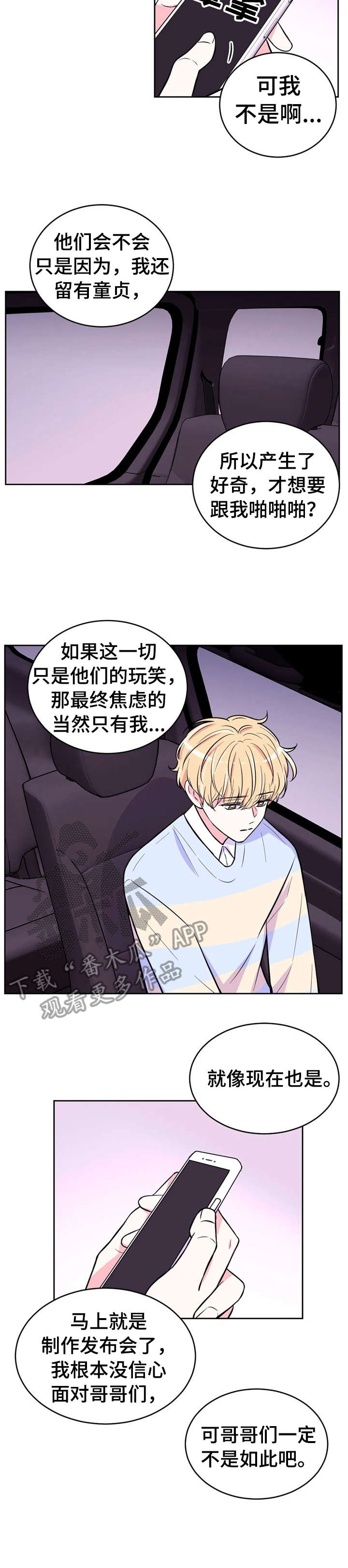 第41话5